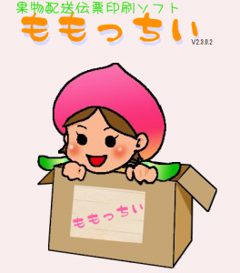momochi