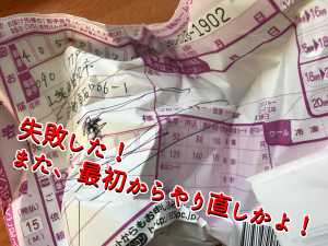 okurijyou